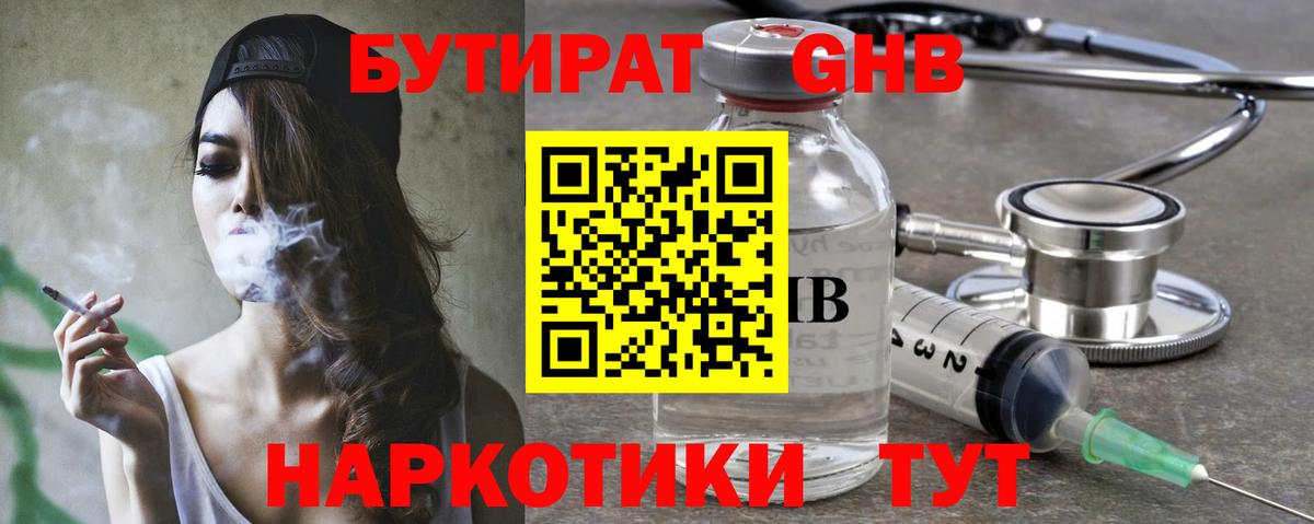 МАРИХУАНА  Вход с VPN  МЕФ   Прокопьевск  ГАШ  Кокаин 