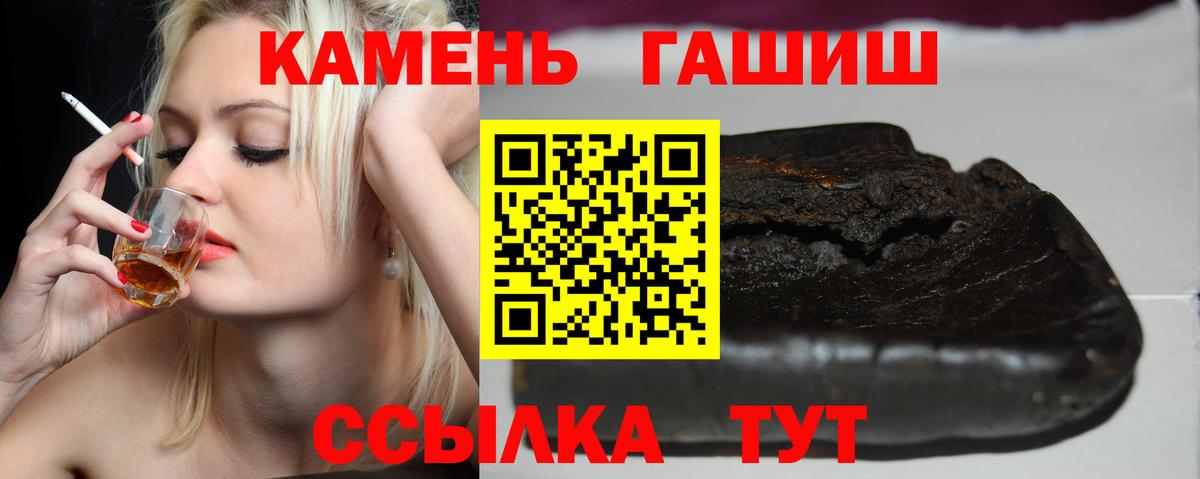 Гашиш AMNESIA HAZE  ГАШ убойный  Прокопьевск  ГАШ  Вход с VPN 