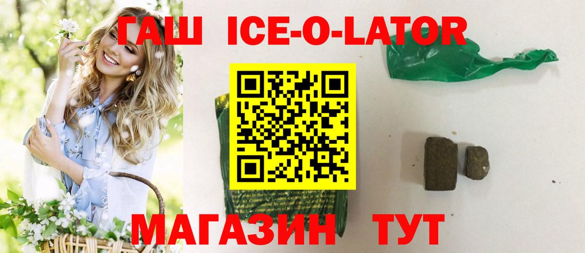 ГАШ Premium Прокопьевск