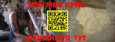 гашишное масло Славянск-на-Кубани