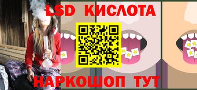 круглые Севастополь