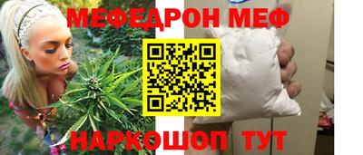 круглые Севастополь