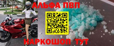 гашишное масло Славянск-на-Кубани