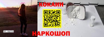 круглые Севастополь