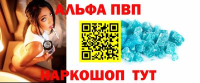 apvp Северобайкальск