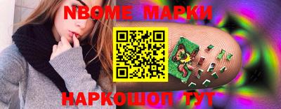 гашишное масло Славянск-на-Кубани