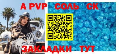 mdma Сланцы