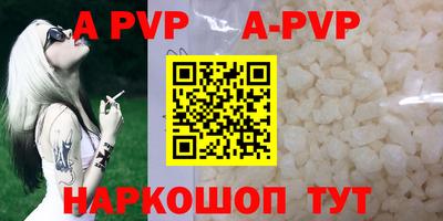 круглые Свободный