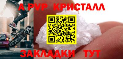круглые Севастополь
