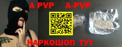круглые Севастополь