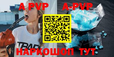 mdma Сланцы