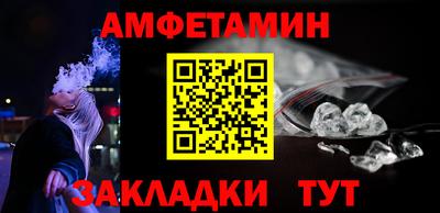 apvp Северобайкальск