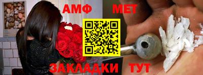 apvp Северобайкальск