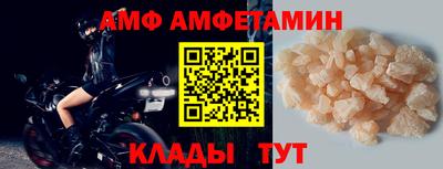mdma Сланцы