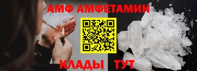 mdma Сланцы