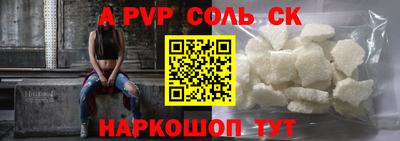 круглые Севастополь