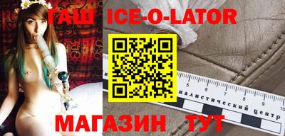 apvp Славгород