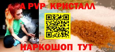 круглые Свободный