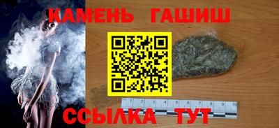 apvp Северобайкальск