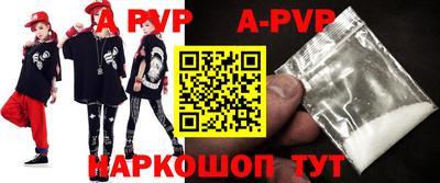 круглые Свободный