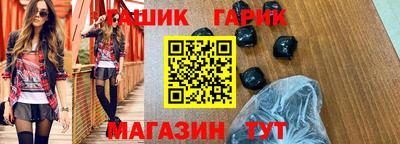 круглые Севастополь