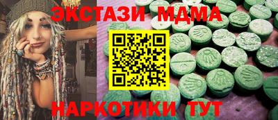 гашишное масло Славянск-на-Кубани