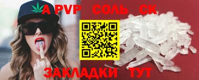 круглые Свободный