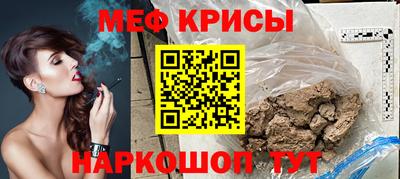 гашишное масло Славянск-на-Кубани