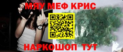 гашишное масло Славянск-на-Кубани