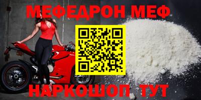 mdma Сланцы
