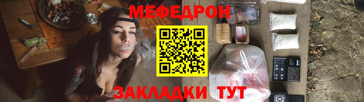 Мефедрон мука Прокопьевск