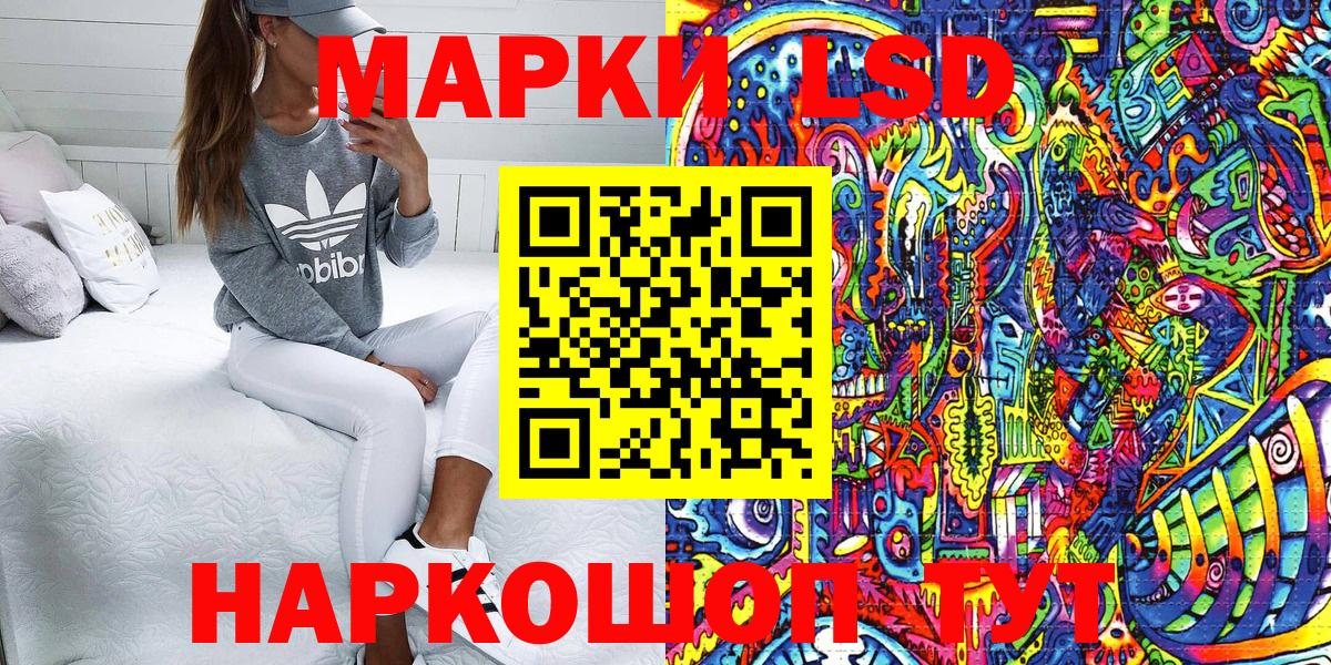 Марки NBOMe 1500мкг Прокопьевск